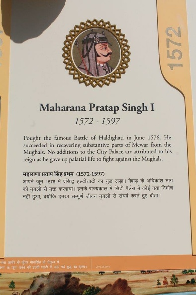 Le City Palace (7).jpg