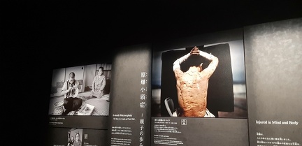 Le Mémorial de La Paix 32