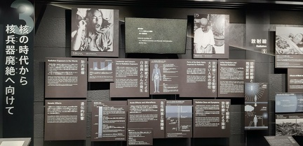 Le Mémorial de La Paix 47