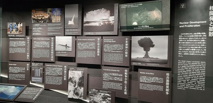 Le Mémorial de La Paix 50