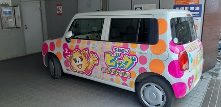 Quelques véhicules japonais 05