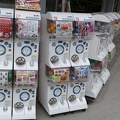 Des distributeurs  14